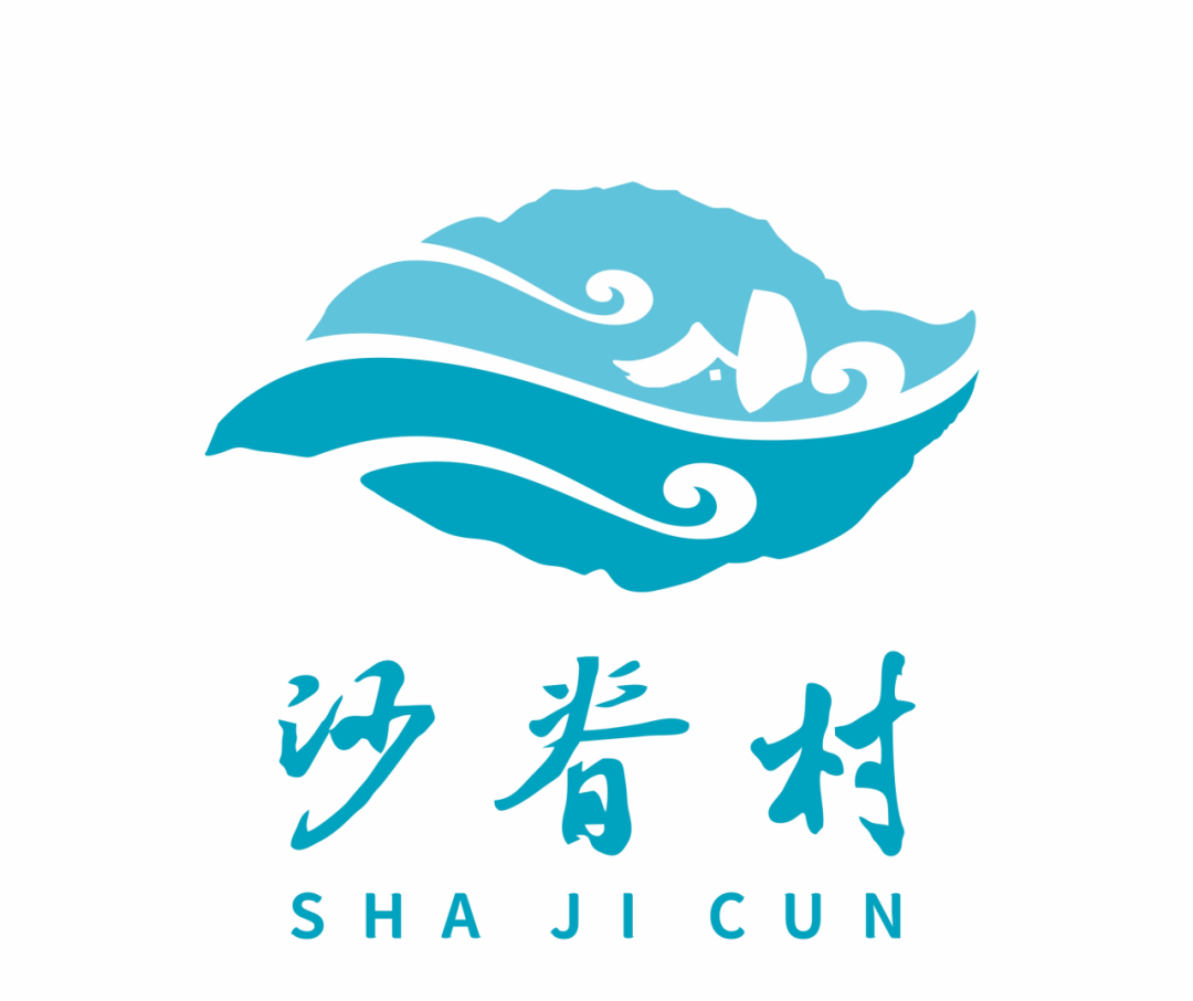 沙脊村LOGO、VI视觉套系评选大赛 沙脊村LOGO、VI视觉套系评选大赛.4图片