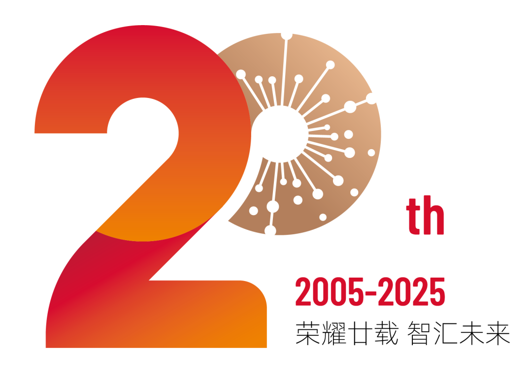 广东省中小企业发展促进会20周年主题口号与LOGO征集投票 广东省中小企业发展促进会20周年主题口号与LOGO征集投票.2图片