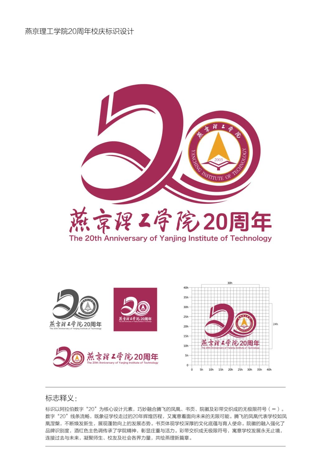 ྩѧԺ20УʺͱʶͶƱͨʽ ȫý ྩѧԺ.8ͼƬ