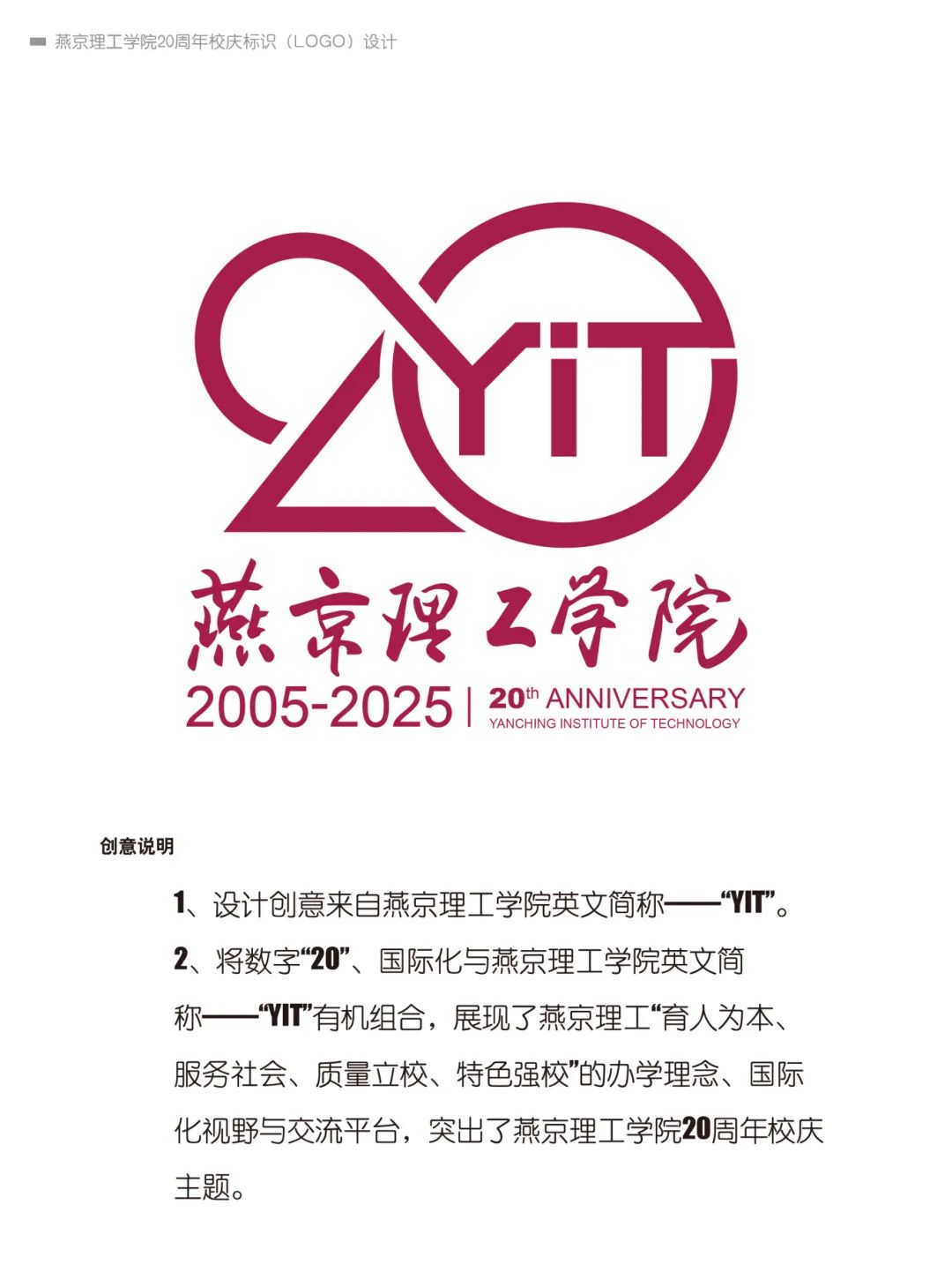 ྩѧԺ20УʺͱʶͶƱͨʽ ȫý ྩѧԺ.10ͼƬ