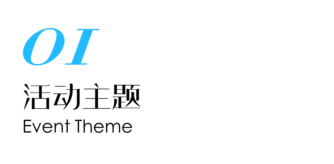 云谷绿芯公园形象标识(LOGO)设计方案征集 云谷绿芯公园形象标识(LOGO)设计方案征集.1图片