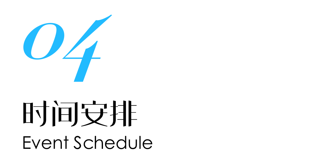 云谷绿芯公园形象标识(LOGO)设计方案征集 云谷绿芯公园形象标识(LOGO)设计方案征集.4图片