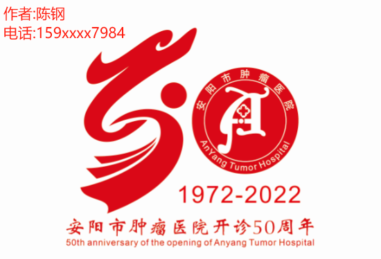 ҽԺ50LOGOʾ.4ͼƬ