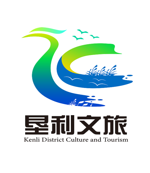 垦利文旅形象宣传口号及标识(Logo)全民征集投票 垦利文旅形象宣传口号及标识(Logo)全民征集投票.19图片