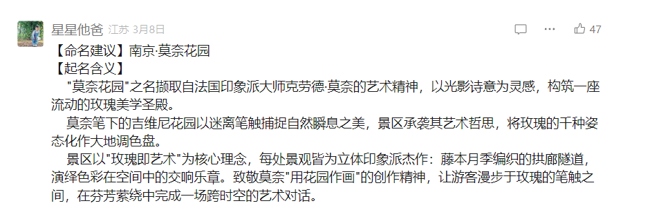 板桥稻香部落 · 玫瑰园 板桥稻香部落 · 玫瑰园