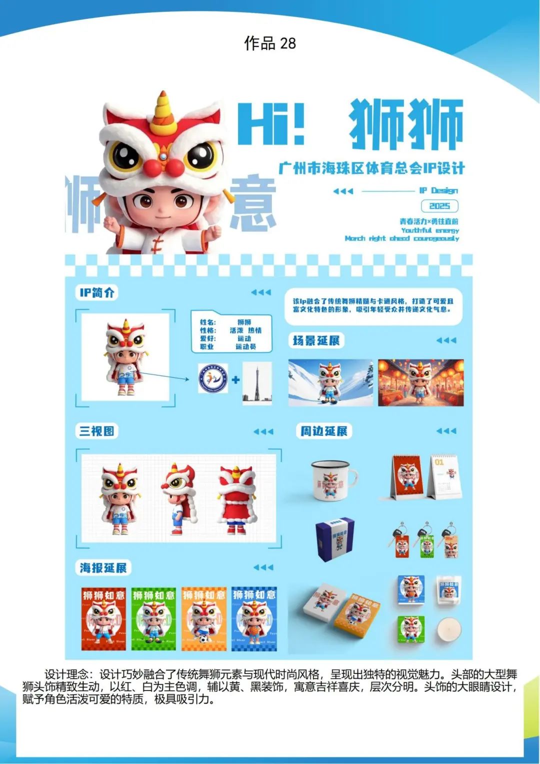 ܻIP󣨼ƴ.4ͼƬ