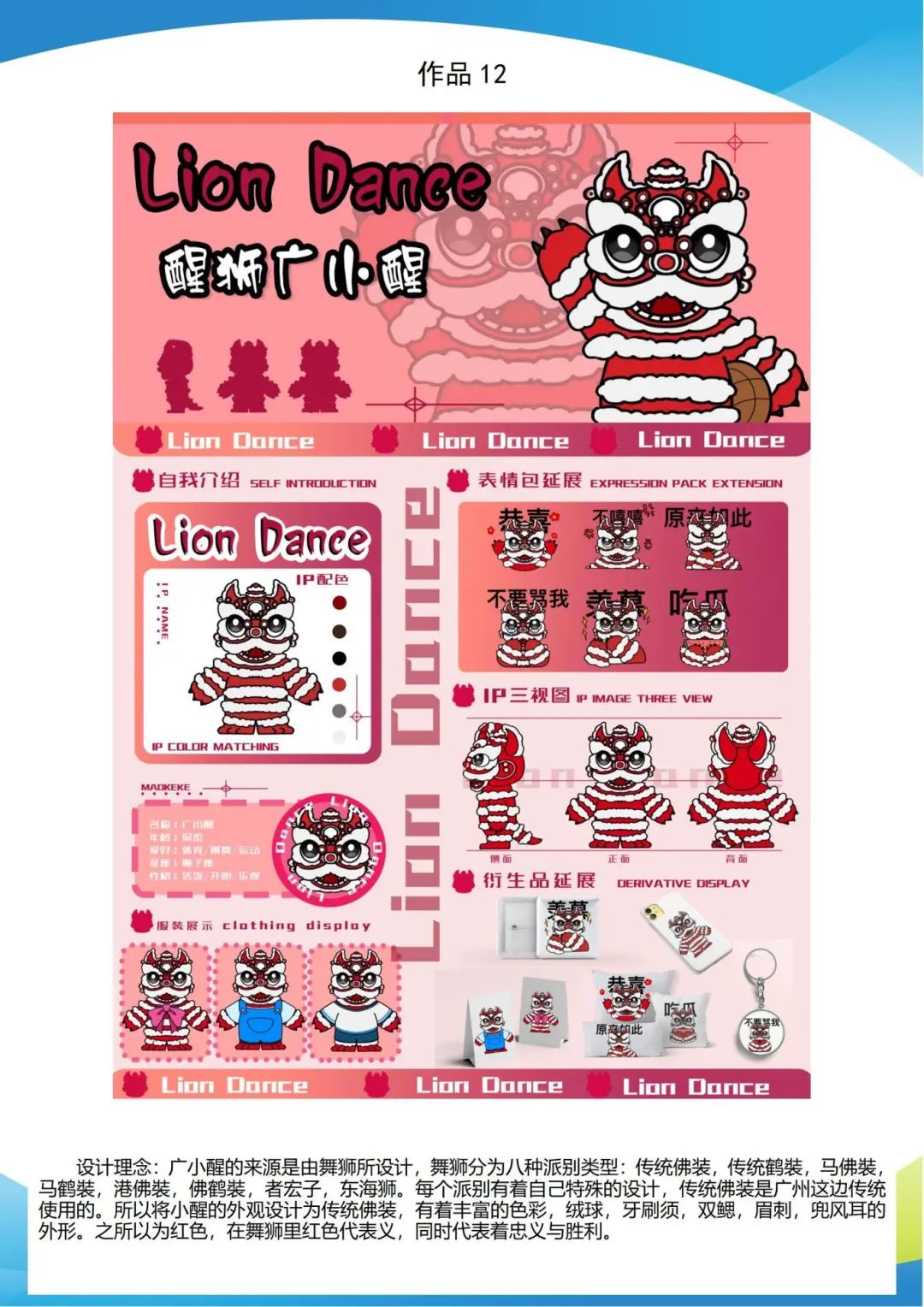 ܻIP󣨼ƴ.5ͼƬ