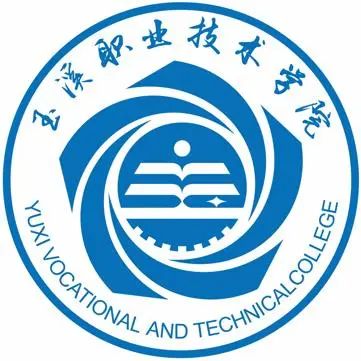 玉溪职业技术学院“校徽”“一训三风”征集评选结果公布 玉溪职业技术学院“校徽”“一训三风”征集评选结果公布.2图片