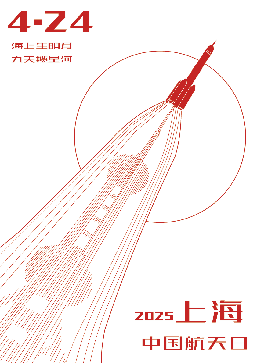 2025йպ.10ͼƬ