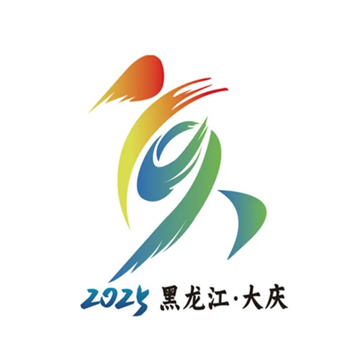 黑龙江省第十九届学生运动会会徽LOGO征集投票 黑龙江省第十九届学生运动会会徽LOGO征集投票.1图片