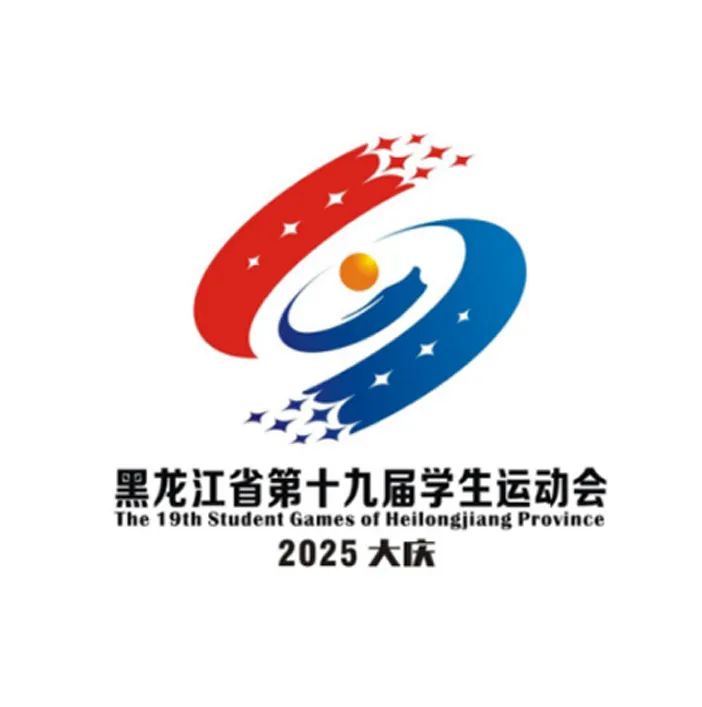 黑龙江省第十九届学生运动会会徽LOGO征集投票 黑龙江省第十九届学生运动会会徽LOGO征集投票.18图片