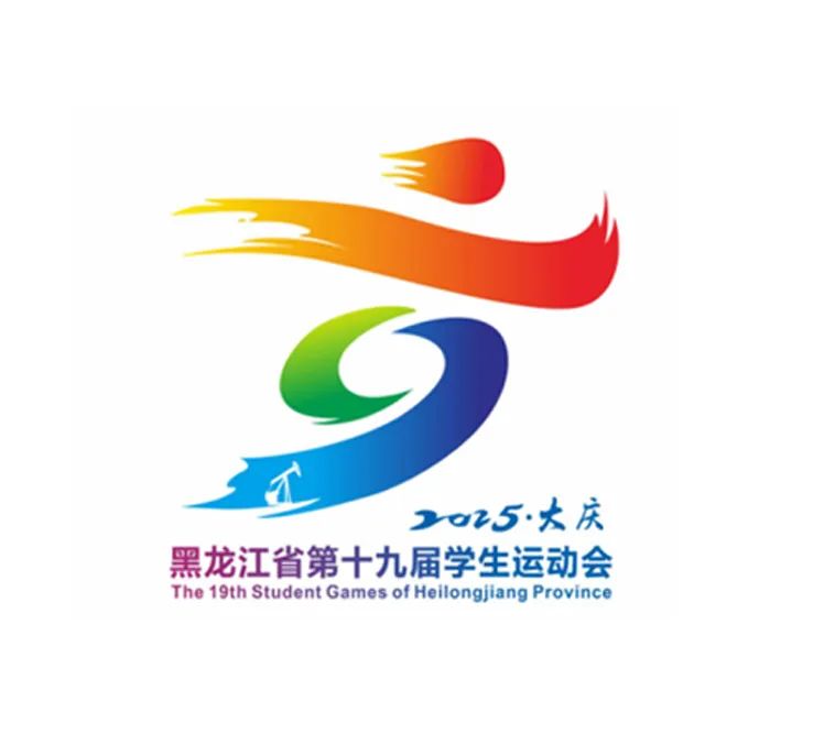 黑龙江省第十九届学生运动会会徽LOGO征集投票 黑龙江省第十九届学生运动会会徽LOGO征集投票.23图片