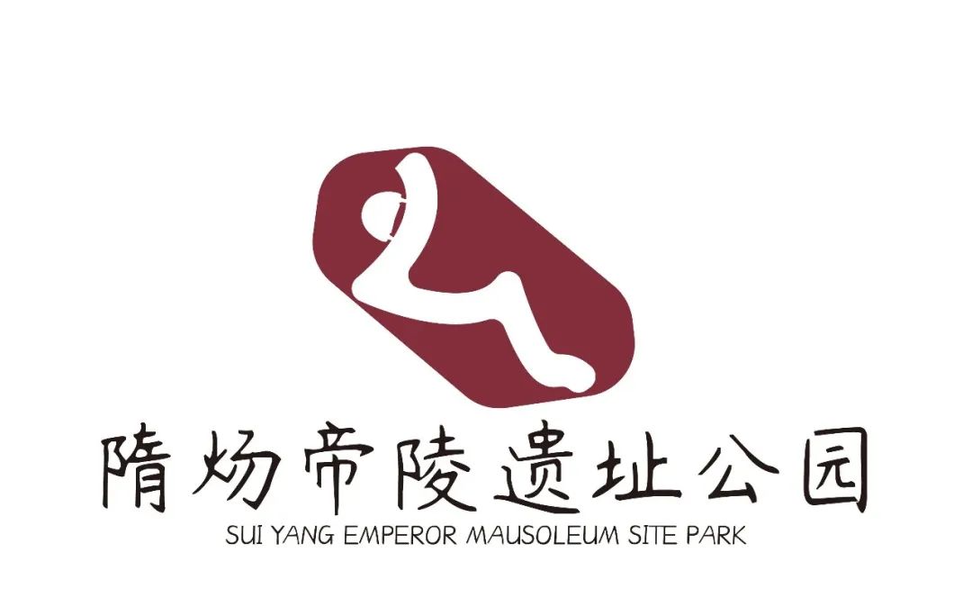 隋炀帝陵遗址公园标识(LOGO)征集网络投票 隋炀帝陵遗址公园标识(LOGO)征集网络投票.0图片