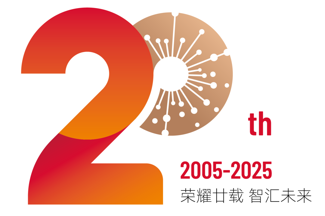 广东省中小企业发展促进会20周年LOGO及主题口号征集揭晓 广东省中小企业发展促进会20周年LOGO及主题口号征集揭晓.0图片