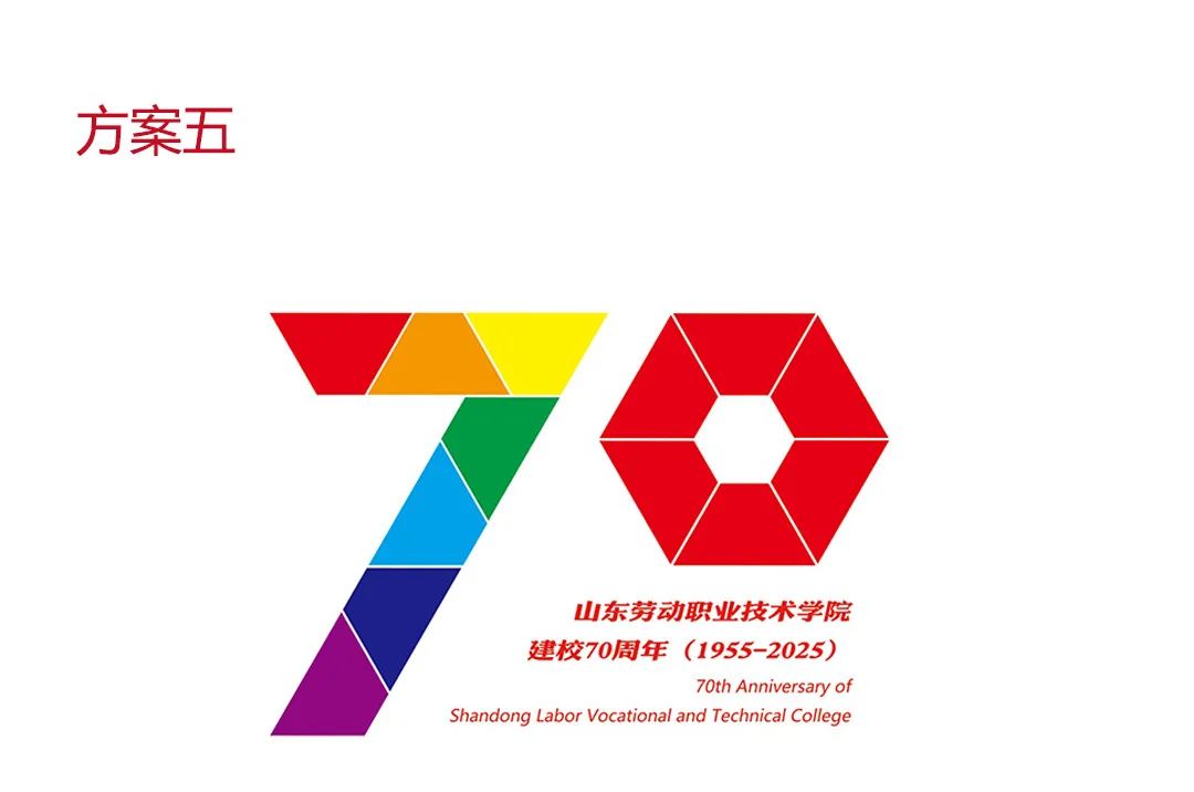 ɽͶְҵѧԺУ70LOGO.0ͼƬ