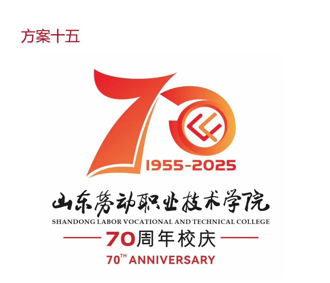 ɽͶְҵѧԺУ70LOGO.5ͼƬ