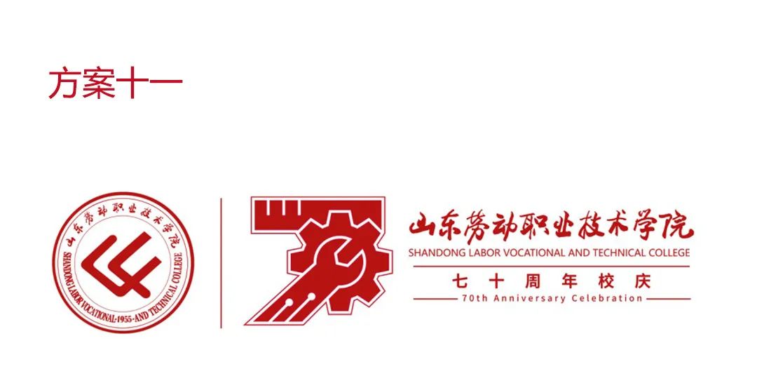 ɽͶְҵѧԺУ70LOGO.8ͼƬ
