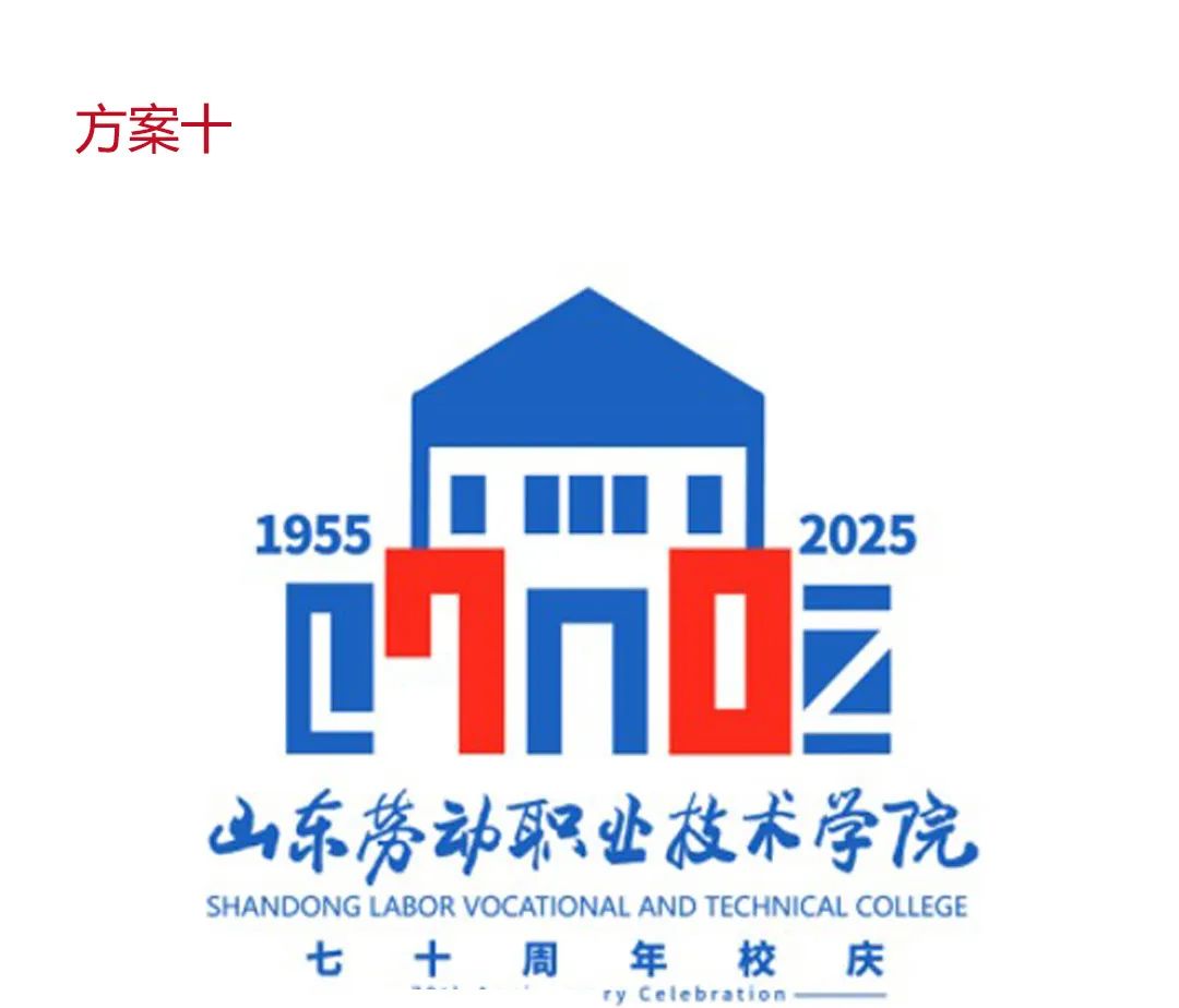 ɽͶְҵѧԺУ70LOGO.11ͼƬ