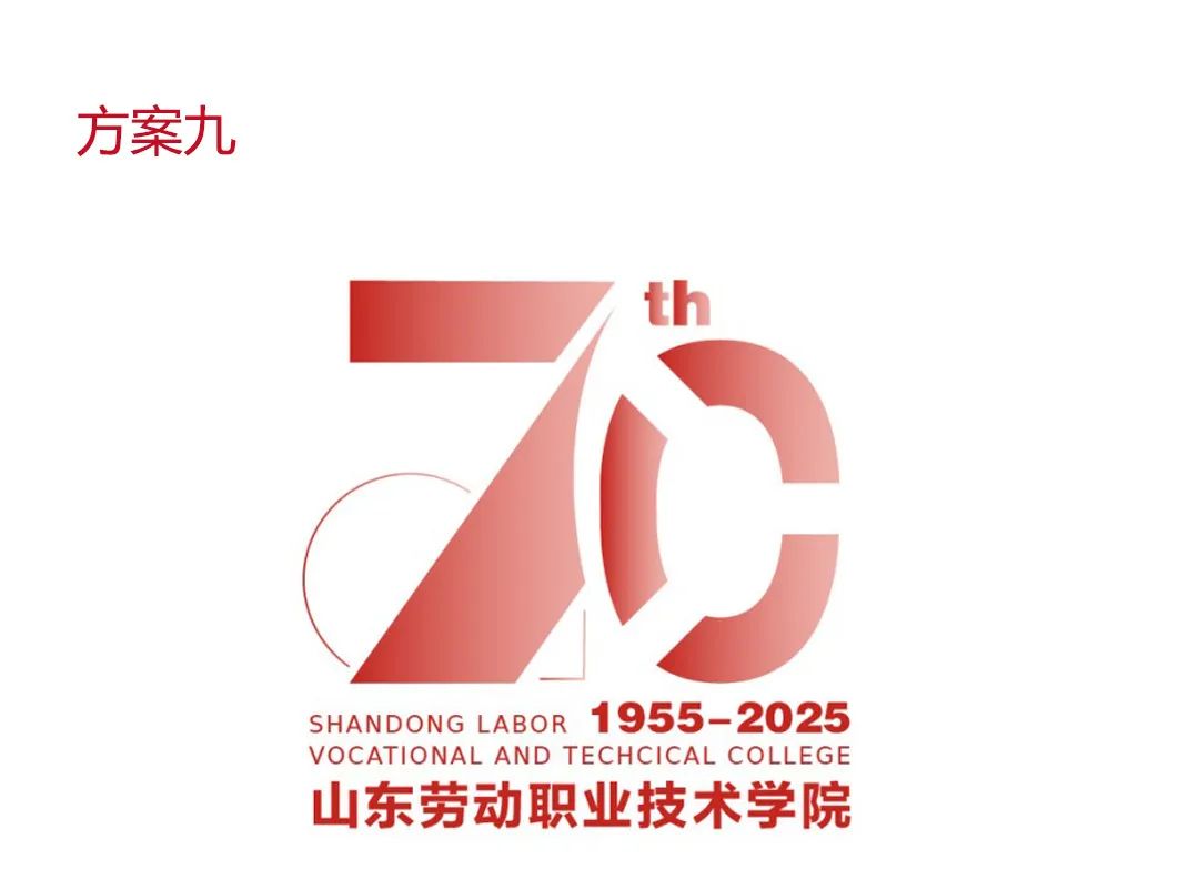 ɽͶְҵѧԺУ70LOGO.15ͼƬ