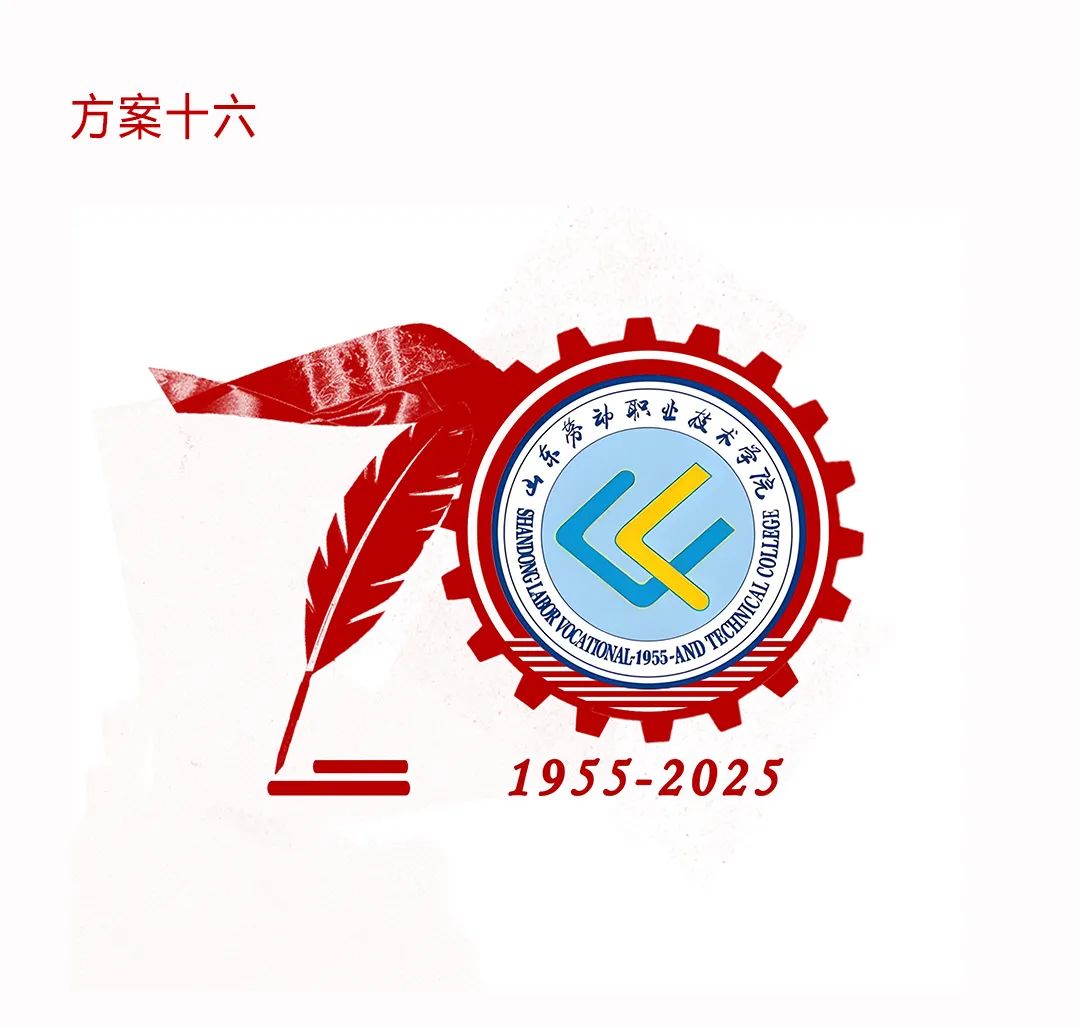 ɽͶְҵѧԺУ70LOGO.17ͼƬ