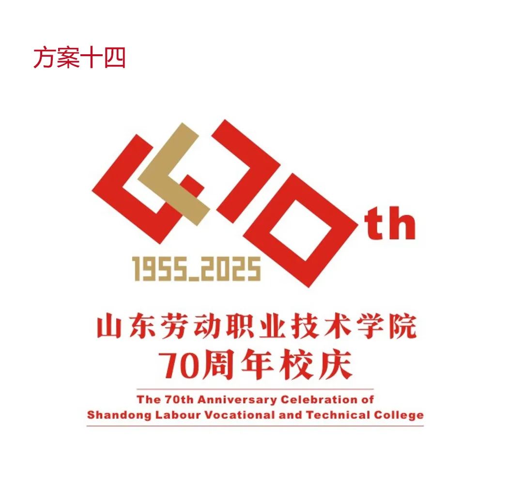 ɽͶְҵѧԺУ70LOGO.16ͼƬ