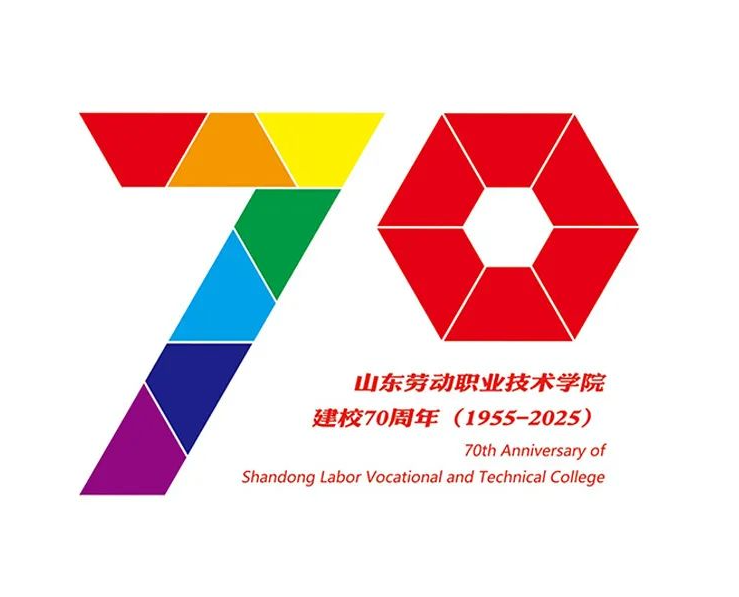 ɽͶְҵѧԺУ70LOGO