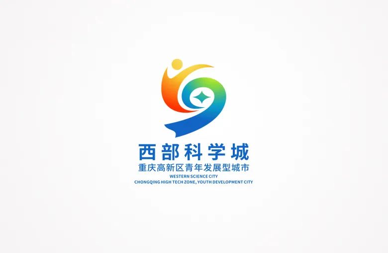 科学城青年发展型城市品牌宣传语及标识(logo)网络投票开启! 科学城青年发展型城市品牌宣传语及标识(logo)网络投票开启!.4图片