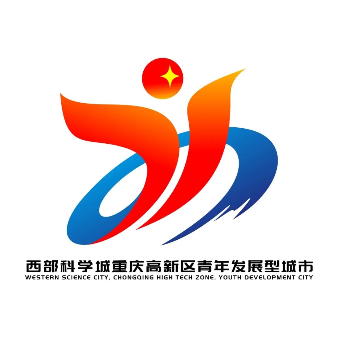 科学城青年发展型城市品牌宣传语及标识(logo)网络投票开启! 科学城青年发展型城市品牌宣传语及标识(logo)网络投票开启!.13图片