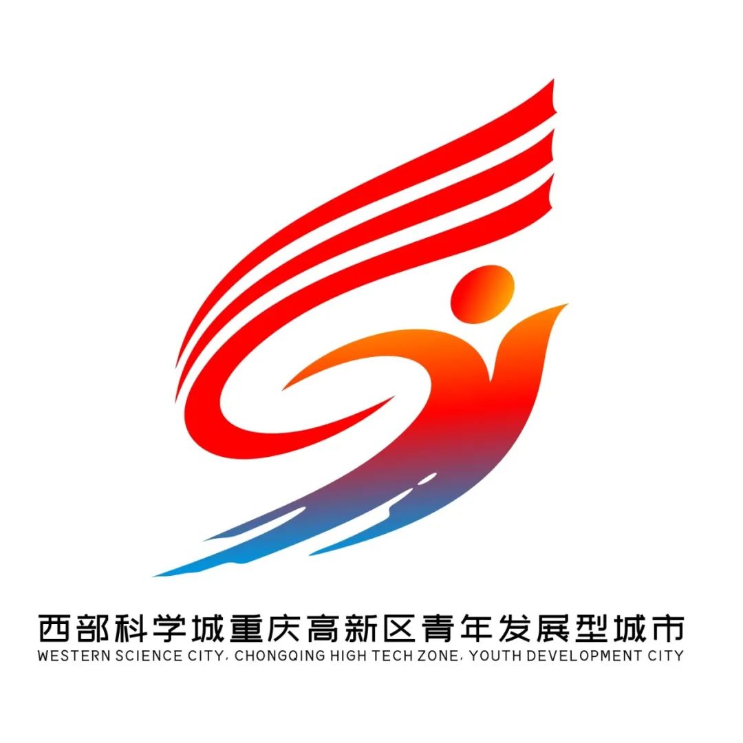 科学城青年发展型城市品牌宣传语及标识(logo)网络投票开启! 科学城青年发展型城市品牌宣传语及标识(logo)网络投票开启!.16图片