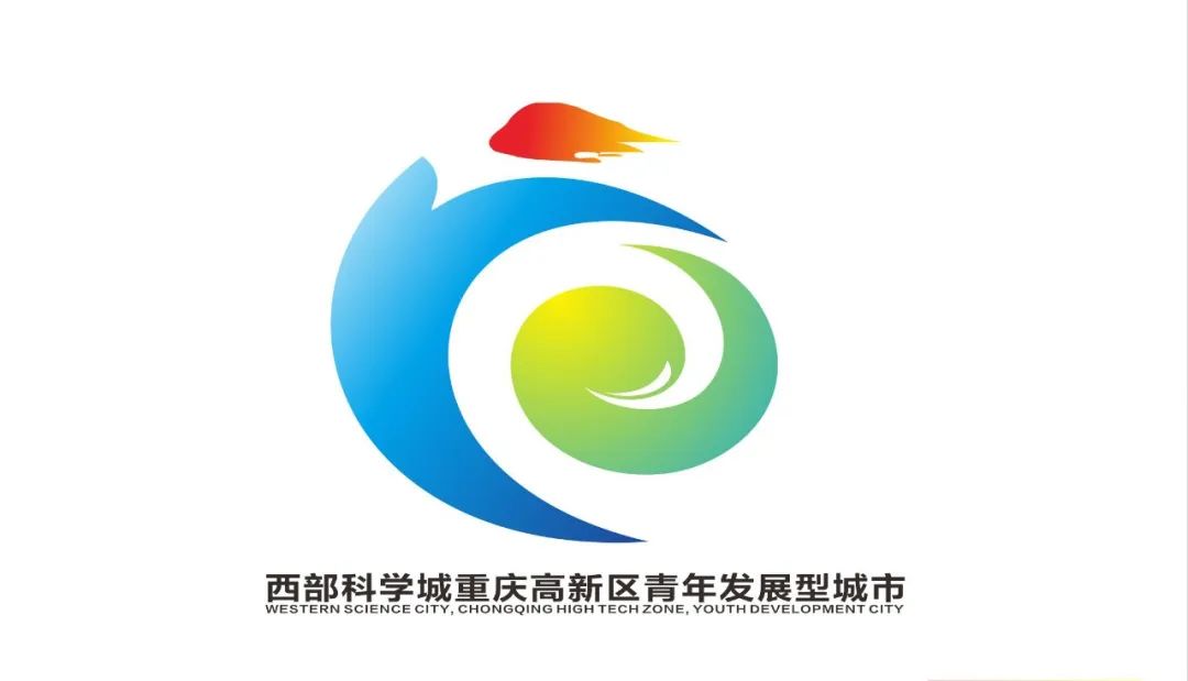 科学城青年发展型城市品牌宣传语及标识(logo)网络投票开启! 科学城青年发展型城市品牌宣传语及标识(logo)网络投票开启!.19图片