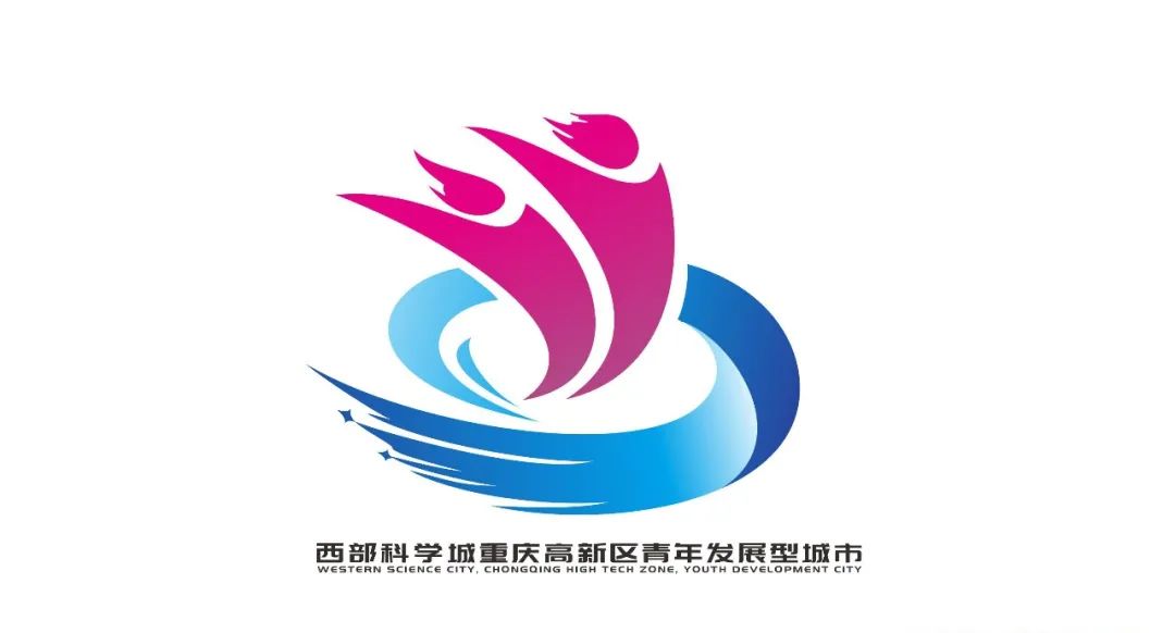 科学城青年发展型城市品牌宣传语及标识(logo)网络投票开启! 科学城青年发展型城市品牌宣传语及标识(logo)网络投票开启!.22图片