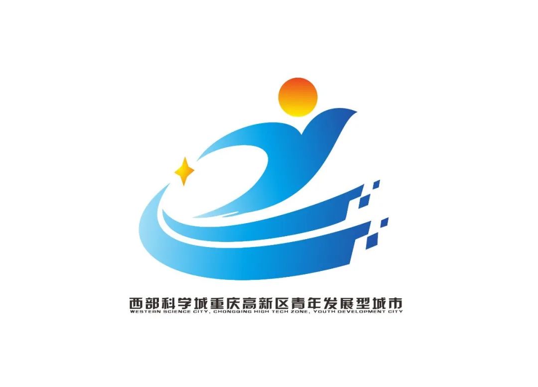 科学城青年发展型城市品牌宣传语及标识(logo)网络投票开启! 科学城青年发展型城市品牌宣传语及标识(logo)网络投票开启!.25图片