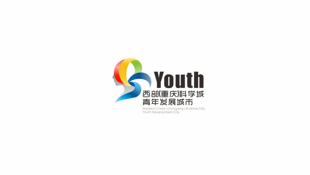科学城青年发展型城市品牌宣传语及标识(logo)网络投票开启! 科学城青年发展型城市品牌宣传语及标识(logo)网络投票开启!.28图片