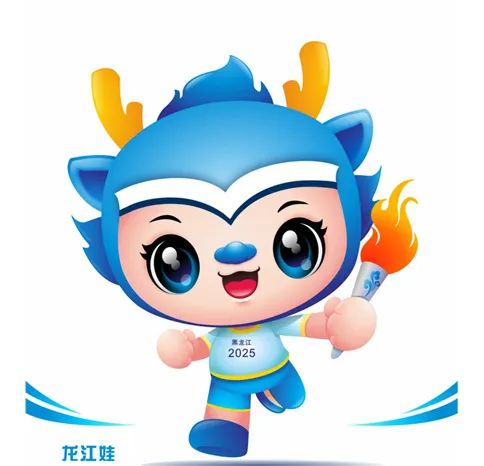 黑龙江省第十九届学生运动会吉祥物投票 黑龙江省第十九届学生运动会吉祥物投票.16图片
