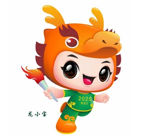 黑龙江省第十九届学生运动会吉祥物投票 黑龙江省第十九届学生运动会吉祥物投票.18图片