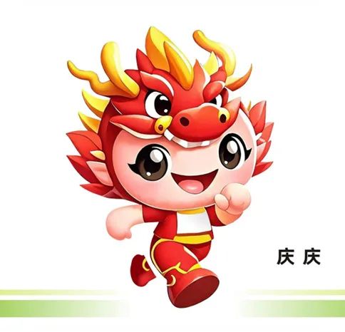 黑龙江省第十九届学生运动会吉祥物投票 黑龙江省第十九届学生运动会吉祥物投票.17图片