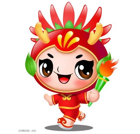 黑龙江省第十九届学生运动会吉祥物投票 黑龙江省第十九届学生运动会吉祥物投票.20图片