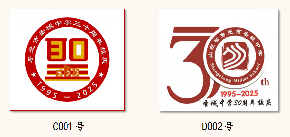ٹʥѧУ30УʶLOGOʽ.3ͼƬ