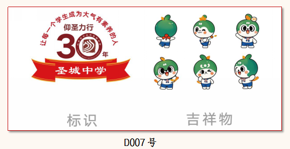 ٹʥѧУ30УʶLOGOʽ.5ͼƬ