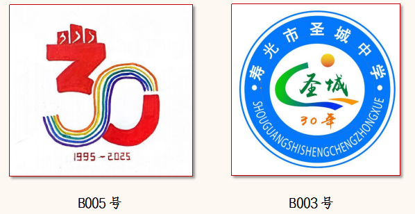 ٹʥѧУ30УʶLOGOʽ.8ͼƬ