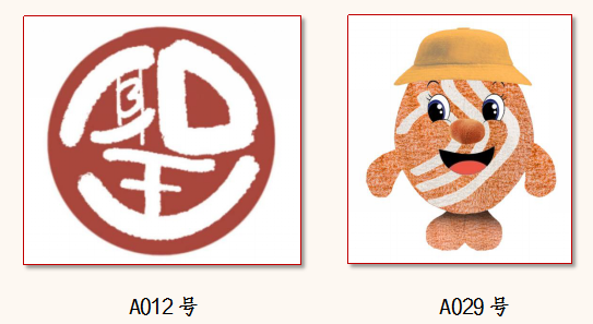 ٹʥѧУ30УʶLOGOʽ.10ͼƬ