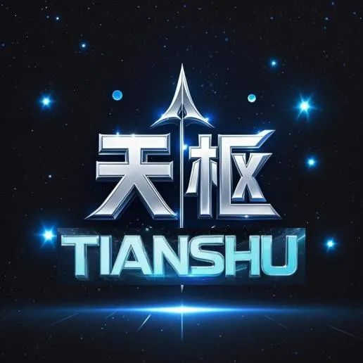 “天枢”Logo设计大赛征集投票 “天枢”Logo设计大赛征集投票.20图片