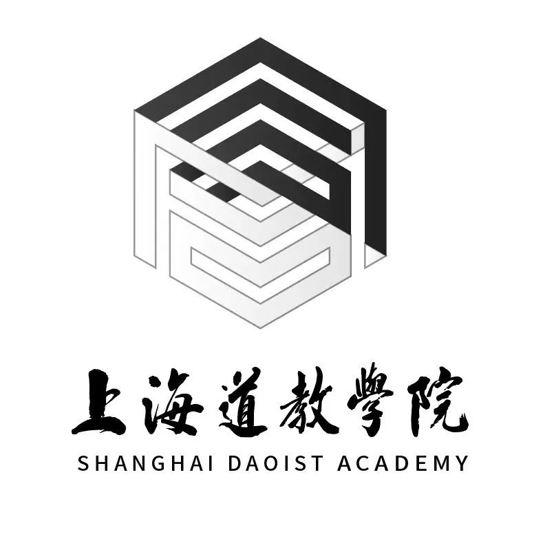 上海道教学院校徽征集评选结果公示 上海道教学院校徽征集评选结果公示.0图片