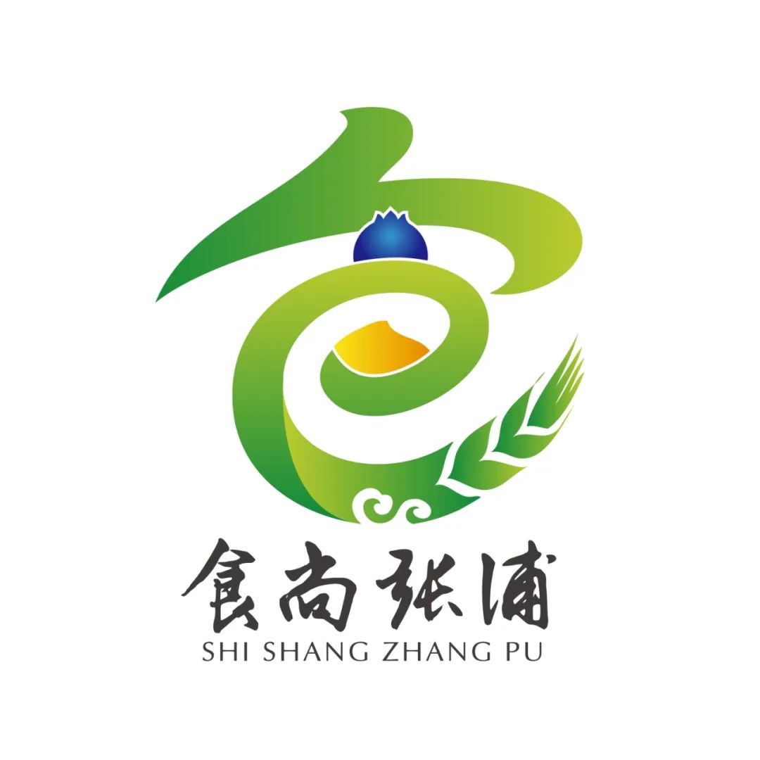 “食尚张浦” 城市品牌LOGO设计作品征集揭晓 “食尚张浦” 城市品牌LOGO设计作品征集揭晓.3图片