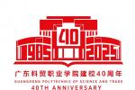 㶫óְҵѧԺӭ40LOGOͶƱ
