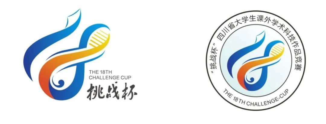 2025ꡰսĴʡѧѧƼƷաںš