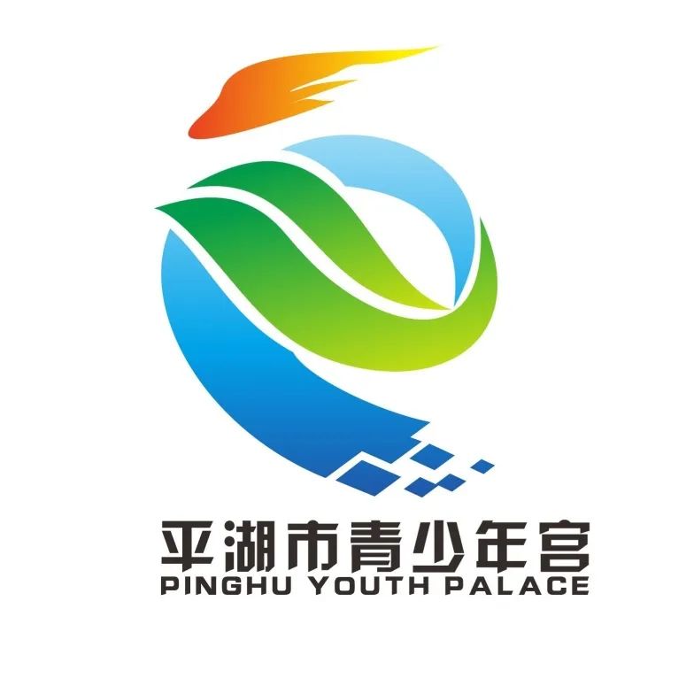 平湖市青少年宫“宫徽&IP形象”设计大赛评选结果公示 平湖市青少年宫“宫徽&IP形象”设计大赛评选结果公示.3图片