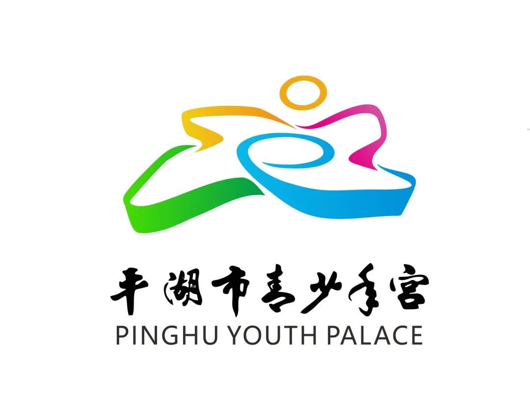 平湖市青少年宫“宫徽&IP形象”设计大赛评选结果公示 平湖市青少年宫“宫徽&IP形象”设计大赛评选结果公示.4图片