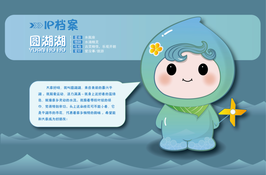 平湖市青少年宫“宫徽&IP形象”设计大赛评选结果公示 平湖市青少年宫“宫徽&IP形象”设计大赛评选结果公示.9图片
