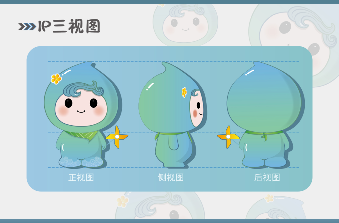 平湖市青少年宫“宫徽&IP形象”设计大赛评选结果公示 平湖市青少年宫“宫徽&IP形象”设计大赛评选结果公示.10图片